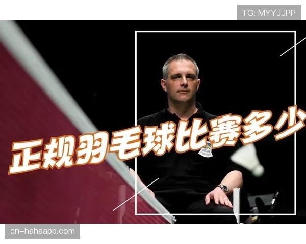 比赛用球规则：合格标准与裁判更换球的判定条件