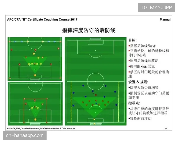 点球决胜规则全解析：何时开始、轮换顺序及胜负判定细节