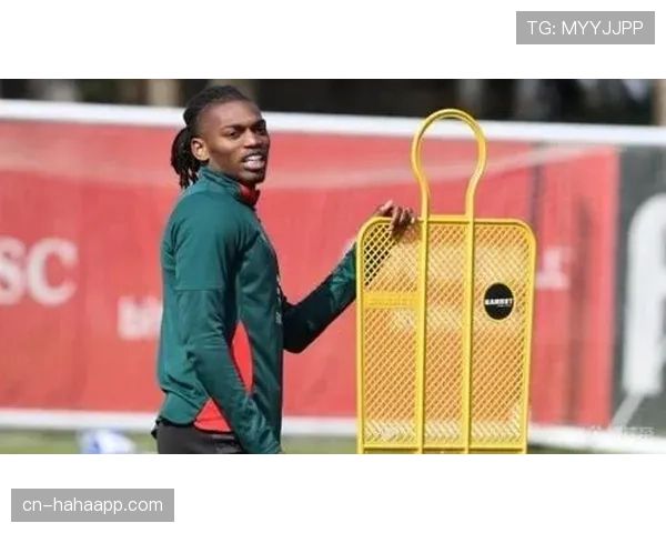 米兰进攻体系全押莱奥：单一依赖问题显现，战术稳定性面临考验