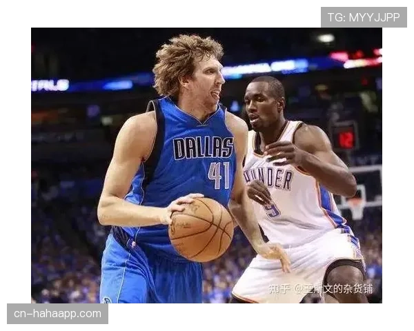 诺维茨基挡拆拉开空间提升高效得分结构影响球队进攻