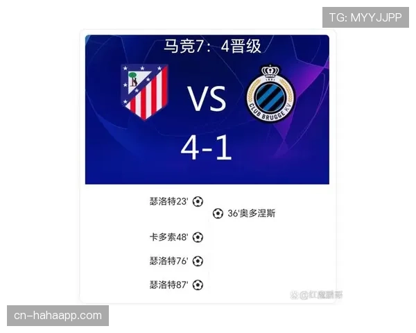 国米欧冠突破能力是否具备，将对淘汰赛阶段表现带来关键影响