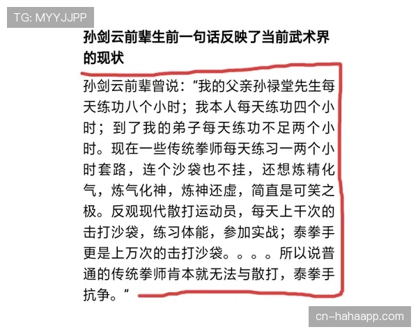 弗拉霍维奇禁区嗅觉与射术的实战效能解析