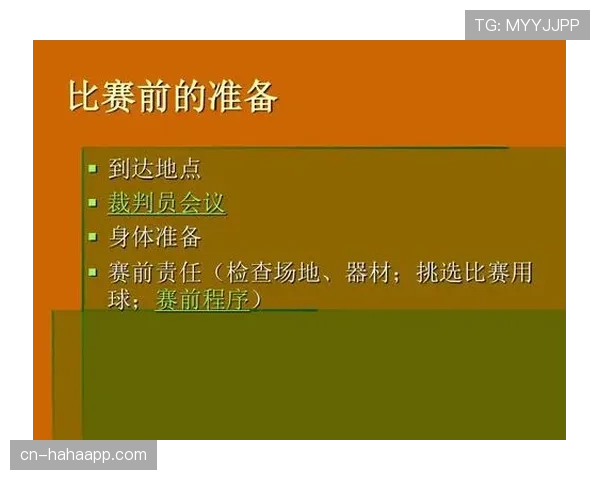 裁判视角下篮球比赛中身体接触判罚的规则解析与判定标准